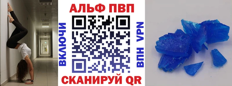 Наркошоп Ликино-Дулёво ГАШ  ОМГ ОМГ зеркало  Альфа ПВП  Меф  Бошки Шишки 