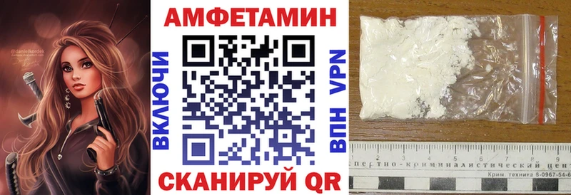 Амфетамин Розовый где купить Ликино-Дулёво