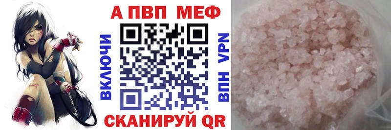 Alpha PVP кристаллы  Ликино-Дулёво 
