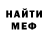 Amphetamine Розовый Galina Nahmanovich