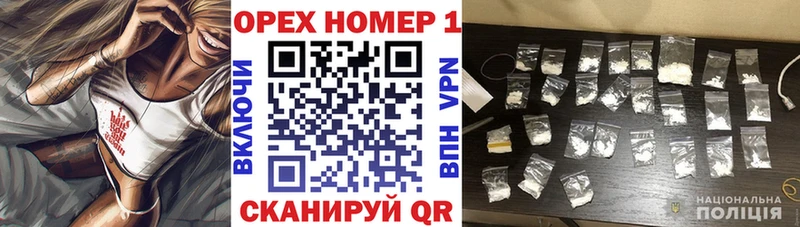 COCAIN Эквадор Ликино-Дулёво