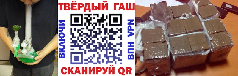 это наркотические препараты  Ликино-Дулёво  ГАШИШ хэш  где купить  