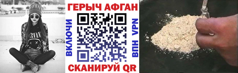 Героин хмурый  МЕГА рабочий сайт  Ликино-Дулёво  мориарти Telegram  где найти  