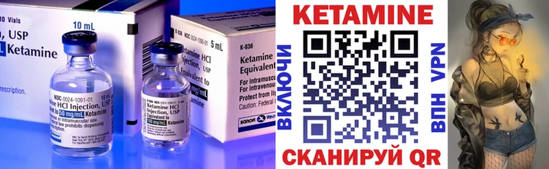 Кетамин ketamine  даркнет сайт  Ликино-Дулёво 