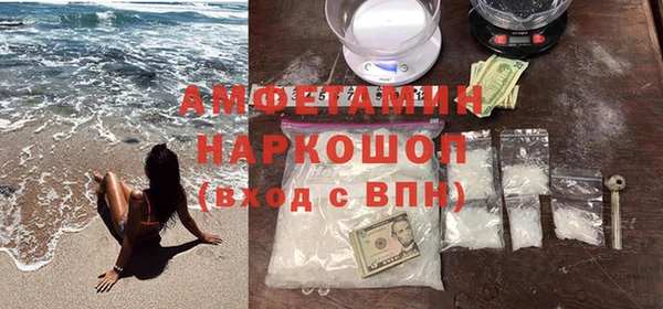 альфа пвп VHQ Балабаново