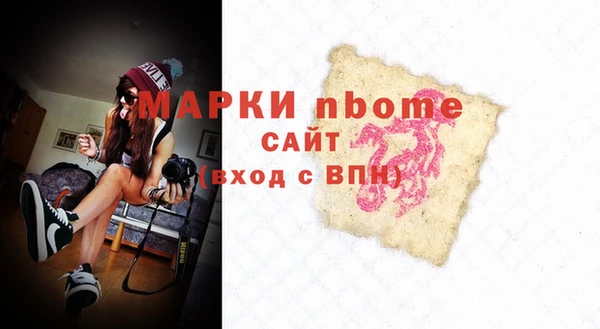 гашик Балахна