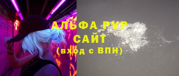 альфа пвп VHQ Балабаново