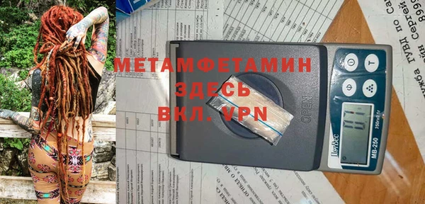 альфа пвп VHQ Балабаново
