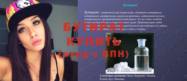 альфа пвп VHQ Балабаново