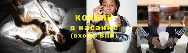 альфа пвп VHQ Балабаново