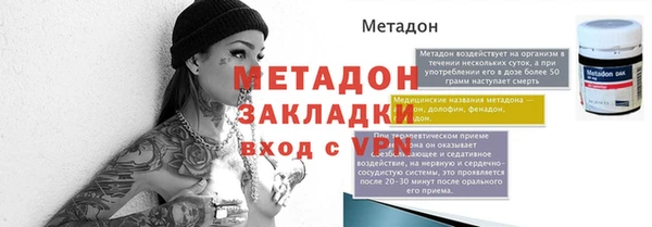 MESCALINE Баксан