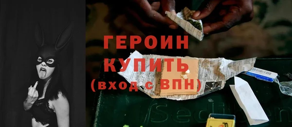 альфа пвп VHQ Балабаново