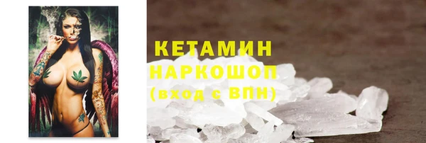 альфа пвп VHQ Балабаново