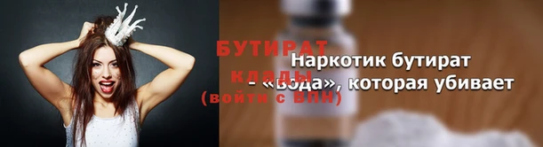 MESCALINE Баксан