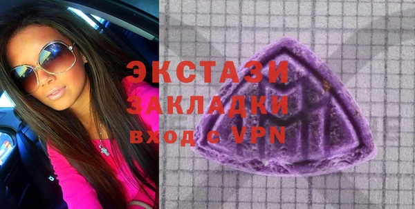 гашик Балахна