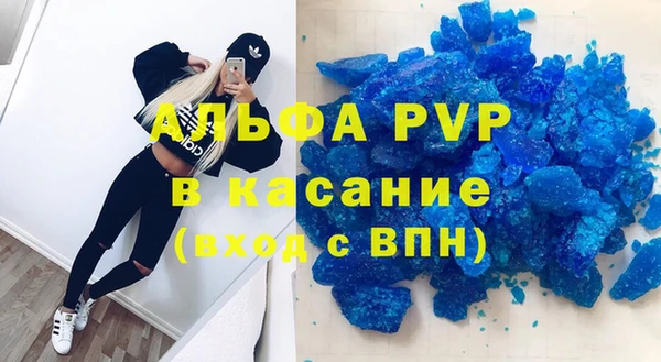 альфа пвп VHQ Балабаново