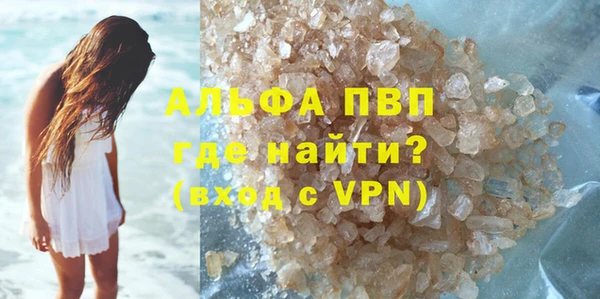 гашик Балахна