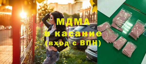 MESCALINE Баксан