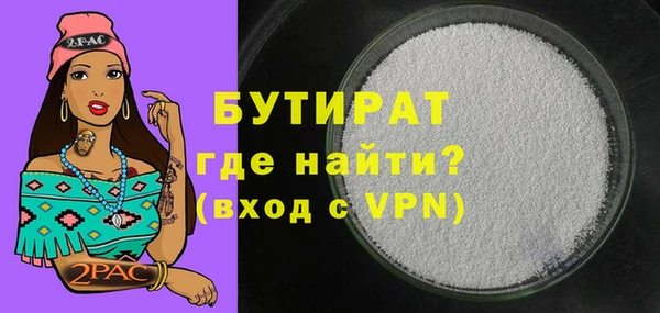 альфа пвп VHQ Балабаново