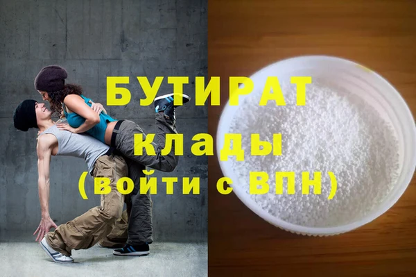 альфа пвп VHQ Балабаново