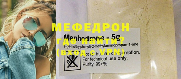 MESCALINE Баксан