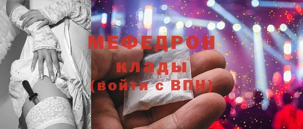 MESCALINE Баксан