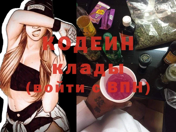 гашик Балахна