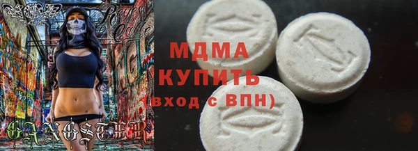 альфа пвп VHQ Балабаново