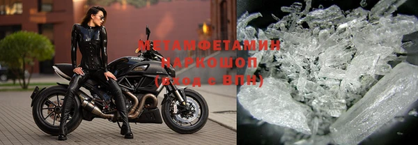 альфа пвп VHQ Балабаново