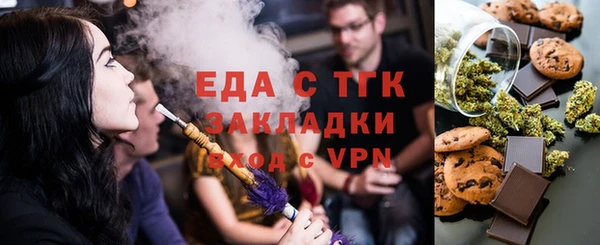 гашик Балахна