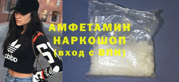 альфа пвп VHQ Балабаново