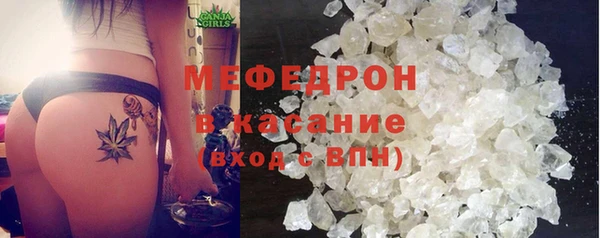 MESCALINE Баксан