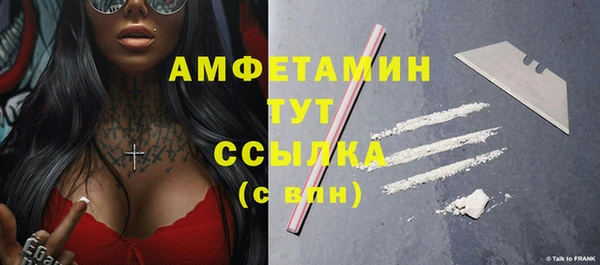 альфа пвп VHQ Балабаново