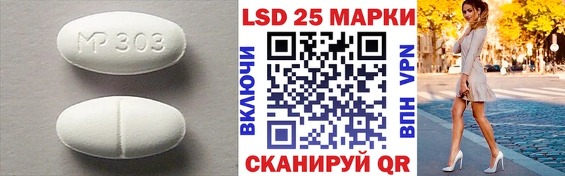 ЛСД экстази ecstasy Ликино-Дулёво