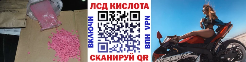 LSD-25 экстази кислота Ликино-Дулёво