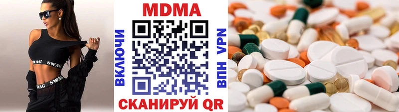 omg рабочий сайт  Ликино-Дулёво  МДМА кристаллы  купить  сайты 