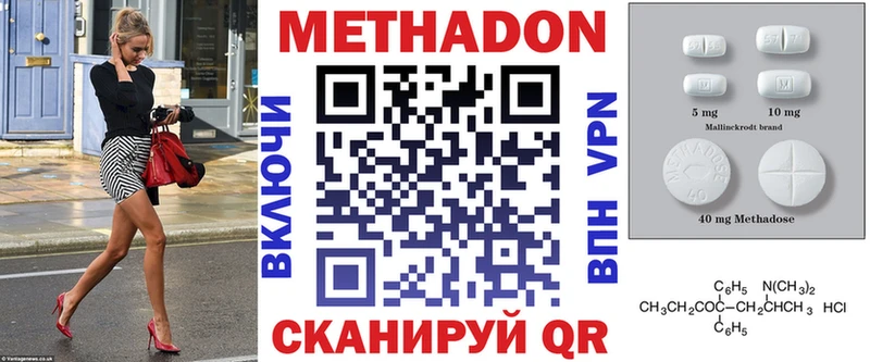 Метадон мёд  Ликино-Дулёво 