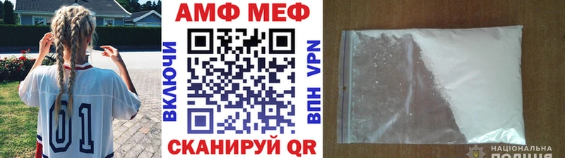 закладки Ликино-Дулёво МЕТАМФЕТАМИН Декстрометамфетамин 99.9%